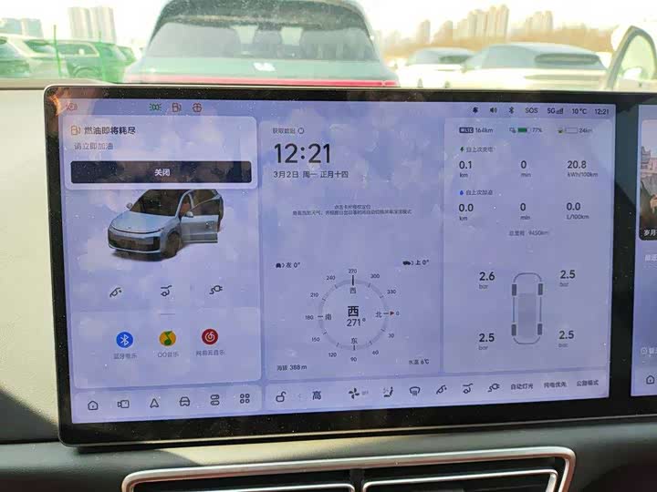 Фото 4 - LiXiang L6