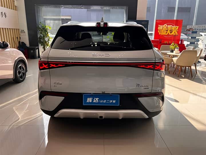 Фото 7 - BYD Yuan Plus