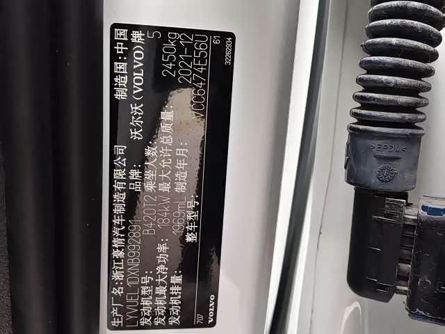 Фото 5 - Volvo XC60