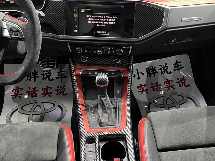 Фото 8 - Audi Q3