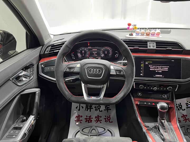 Фото 9 - Audi Q3