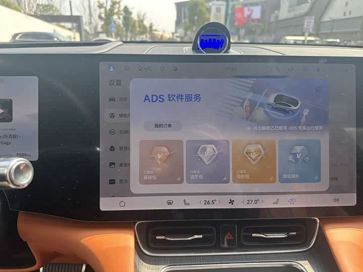 Фото 5 - Aito M8