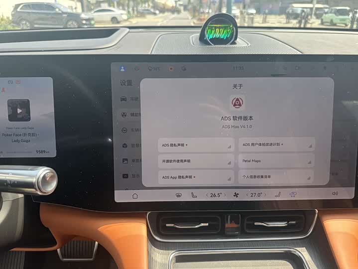 Фото 6 - Aito M8