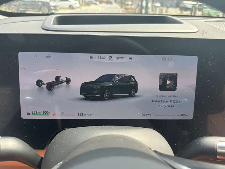 Фото 7 - Aito M8