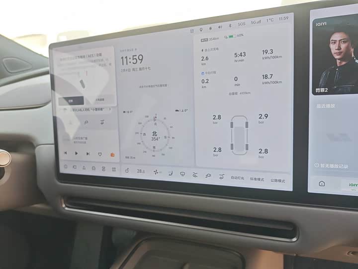 Фото 4 - LiXiang i6