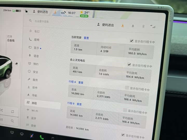 Photo 3 - Tesla Model Y