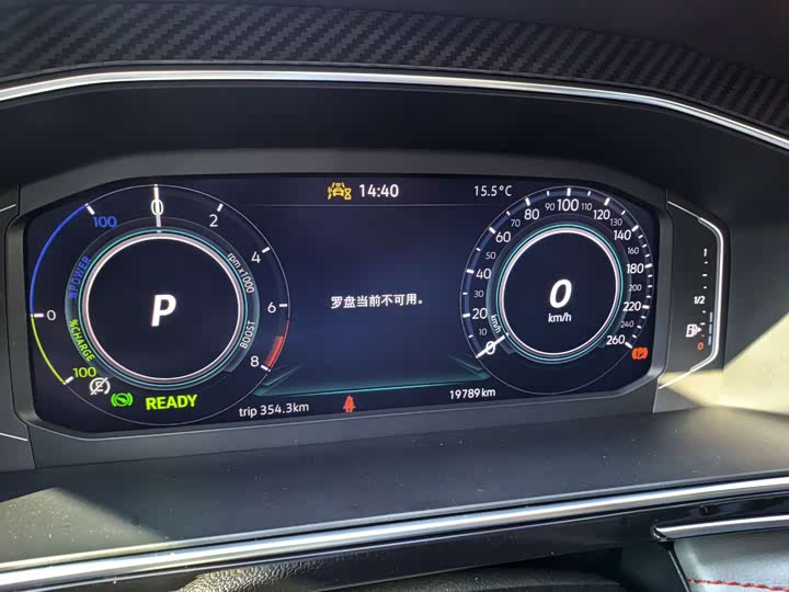 Фото 6 - Volkswagen Tiguan L Hybrid