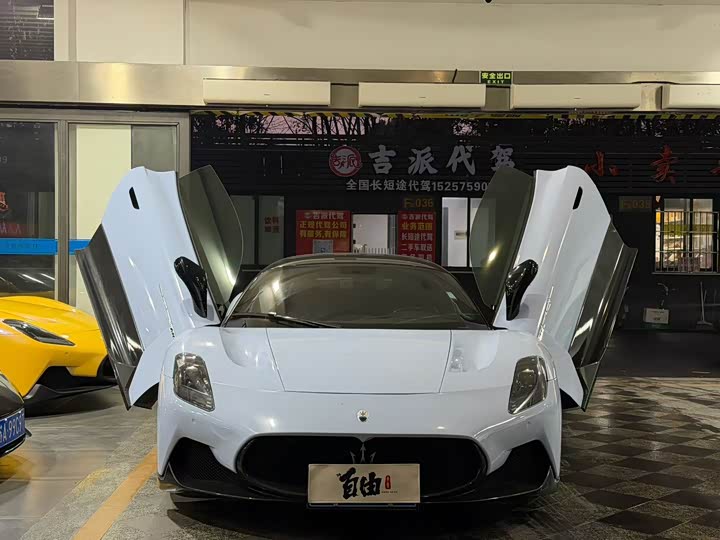 Фото 2 - Maserati MC20