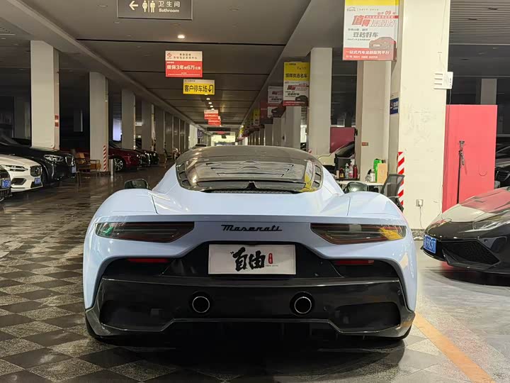 Фото 5 - Maserati MC20