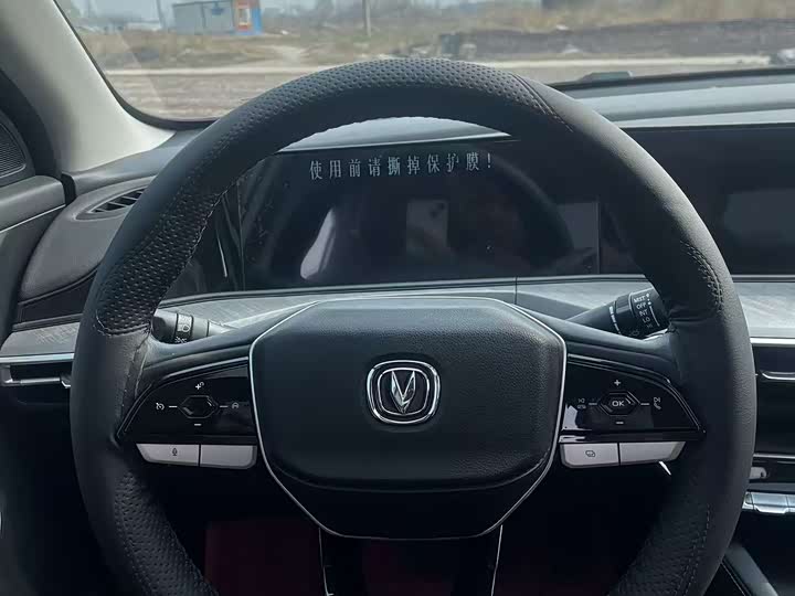 Photo 5 - Changan Eado Plus