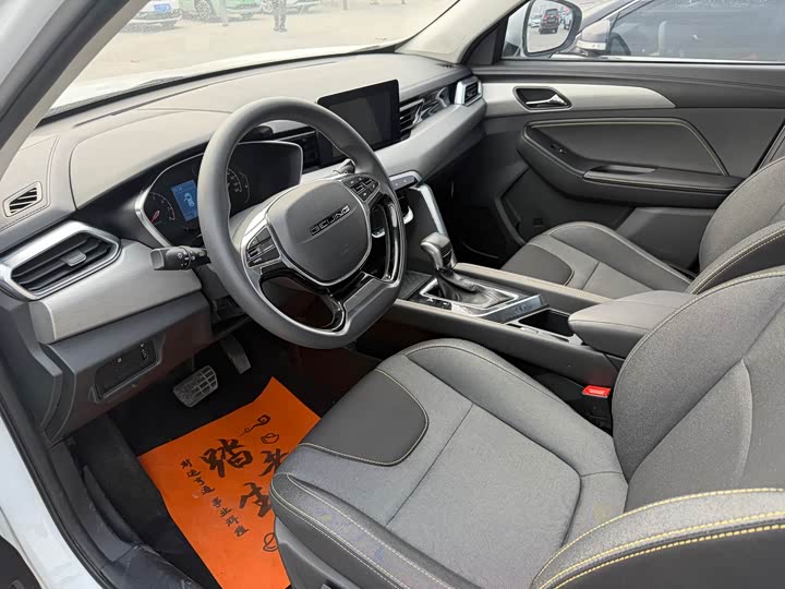 Photo 6 - Beijing X3