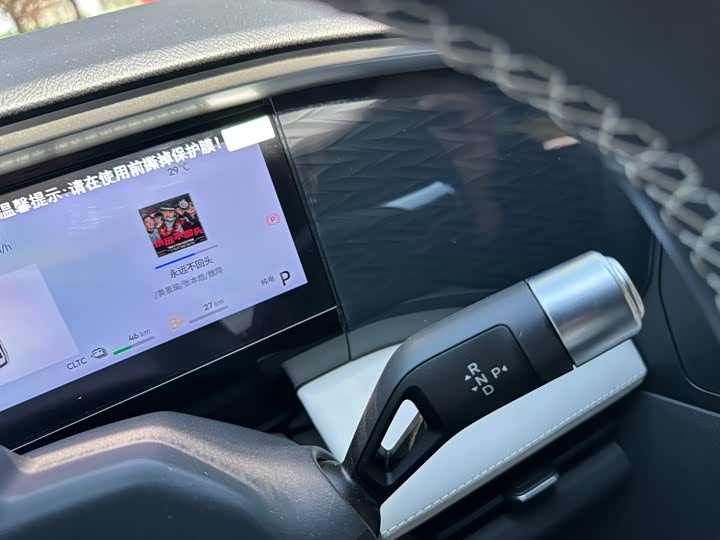 Фото 8 - Geely Galaxy L7