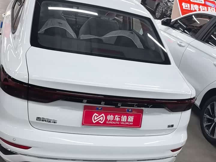 Фото 4 - Geely Emgrand