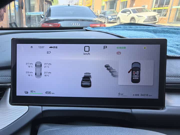 Фото 6 - BYD Seal 06 GT