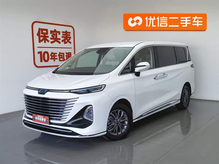 Photo 1 - Bestune M9