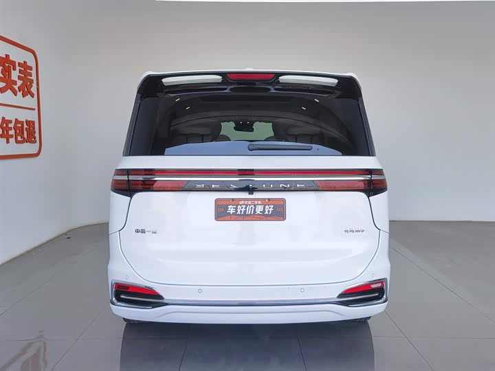 Photo 4 - Bestune M9