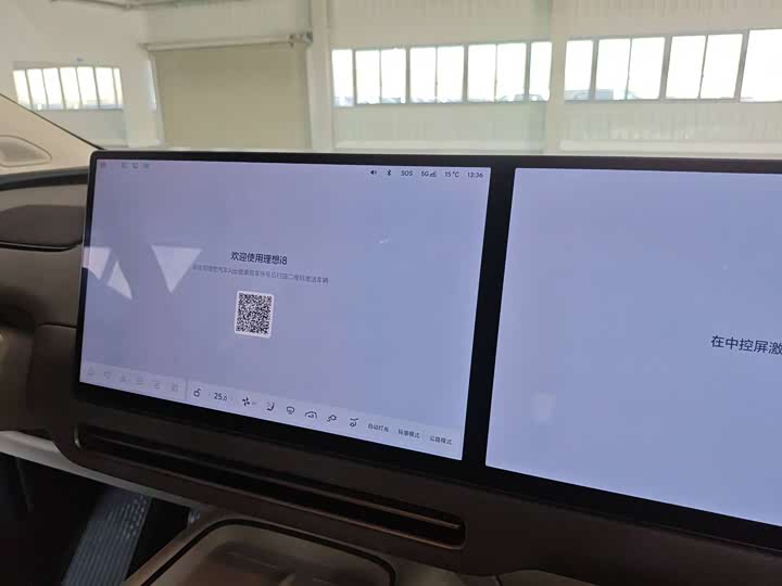 Фото 9 - LiXiang i8