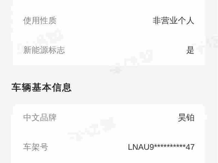 Photo 8 - GAC Hyptec HT