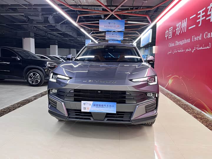 Photo 2 - Jetour Dashing