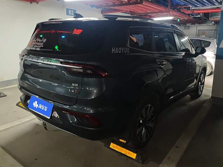 Фото 3 - Geely Okavango