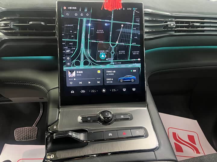 Фото 5 - Nio EC6