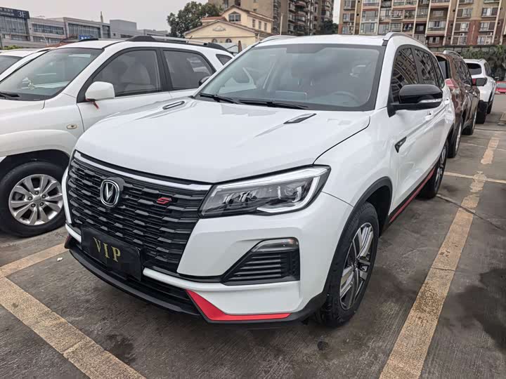 Photo 1 - Changan CS75
