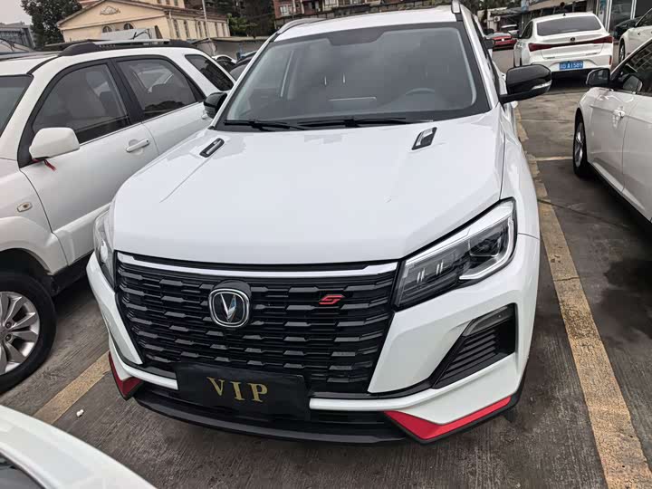 Photo 2 - Changan CS75