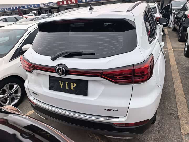 Photo 5 - Changan CS75