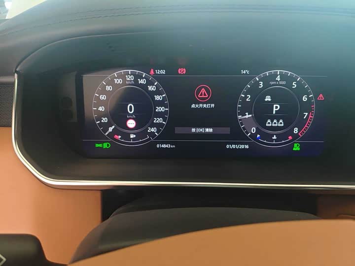 Фото 4 - Land Rover Range Rover