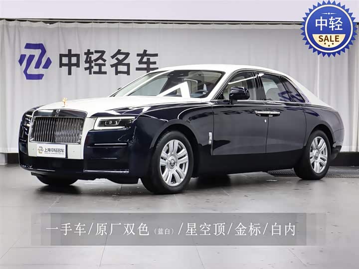 Фото 1 - Rolls-Royce Ghost