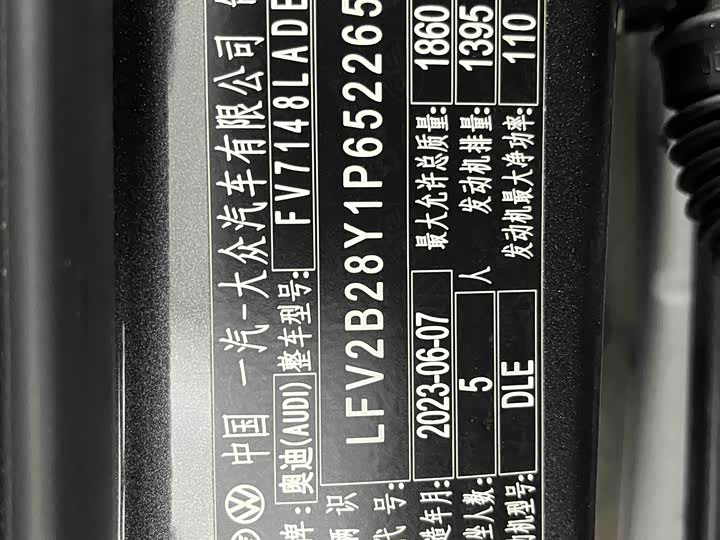 Фото 8 - Audi A3