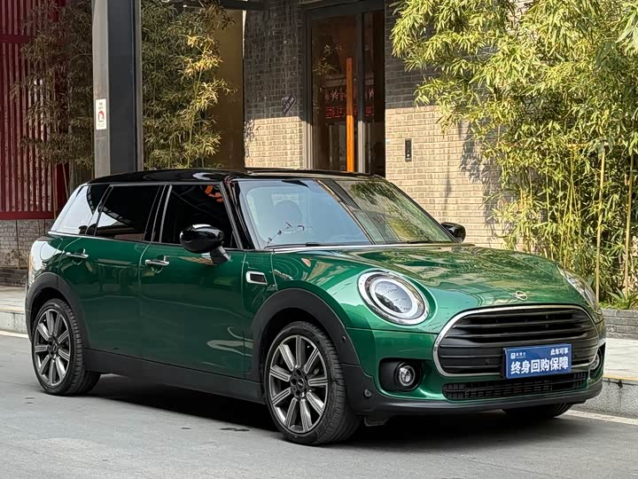Photo 3 - Mini Clubman