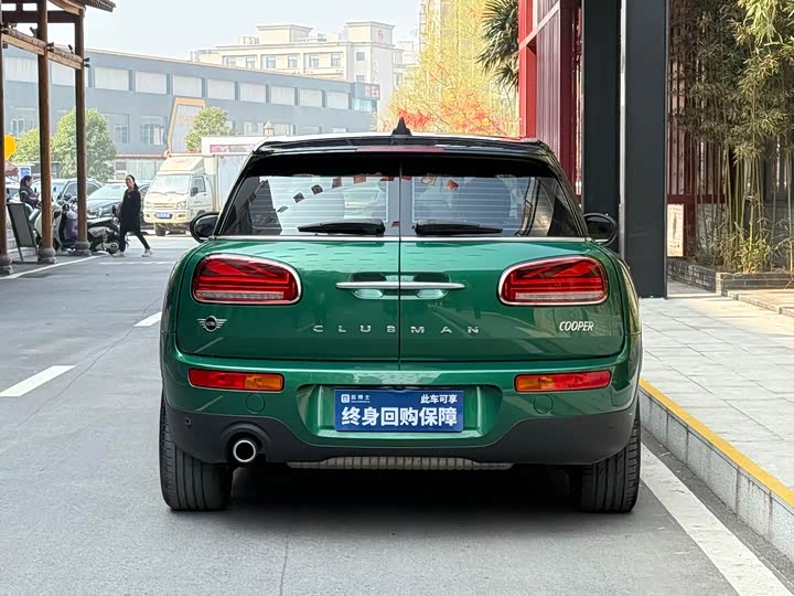 Photo 8 - Mini Clubman