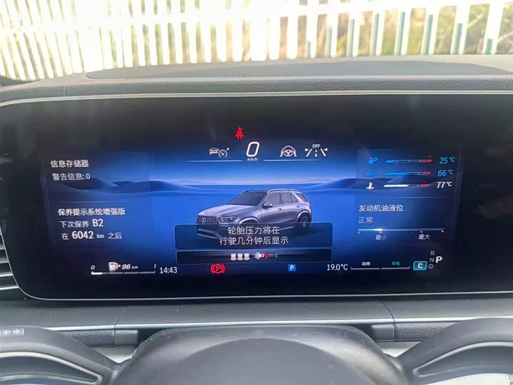 Фото 4 - Mercedes-Benz GLE-Class AMG