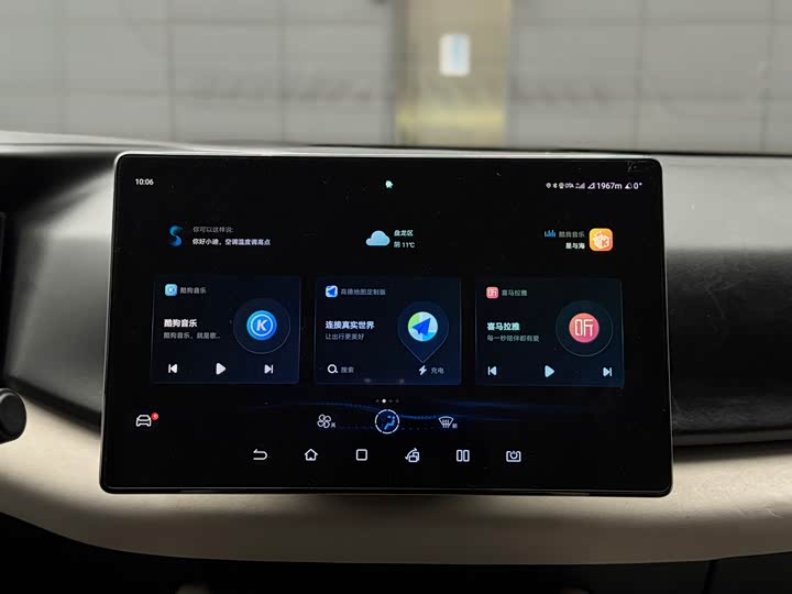 Фото 9 - BYD Yuan Up