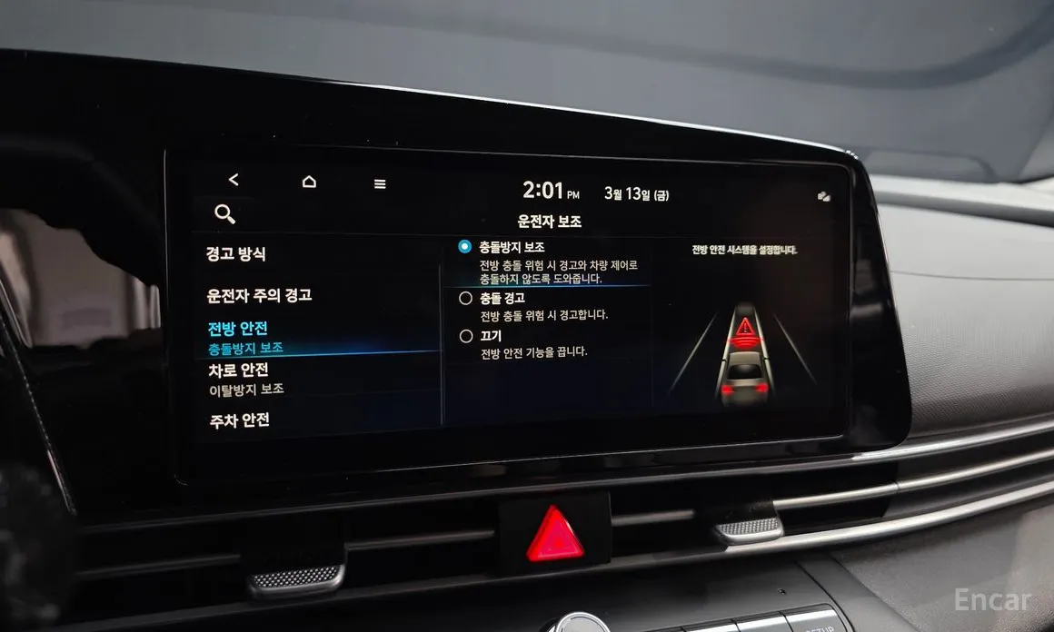 Фото 16 - Hyundai Avante