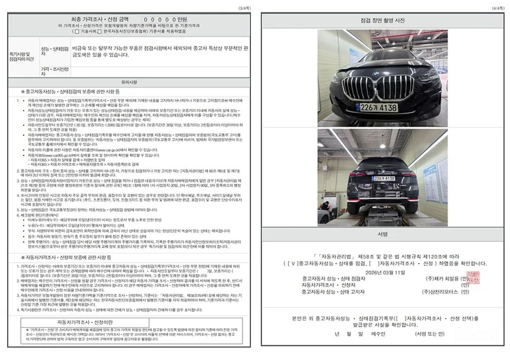 Фото 3 - BMW 2 Series