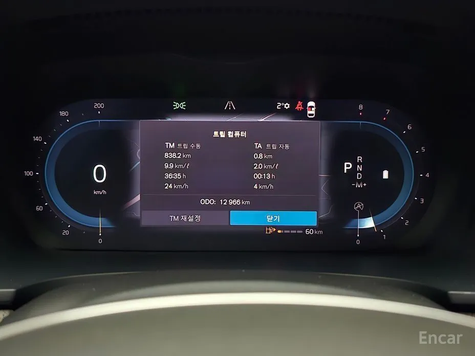 Фото 8 - Volvo S90