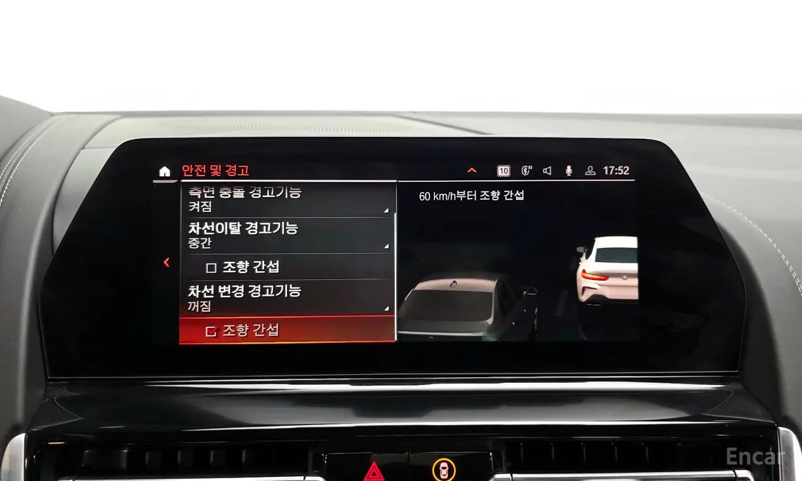 Photo 16 - BMW 8 Series