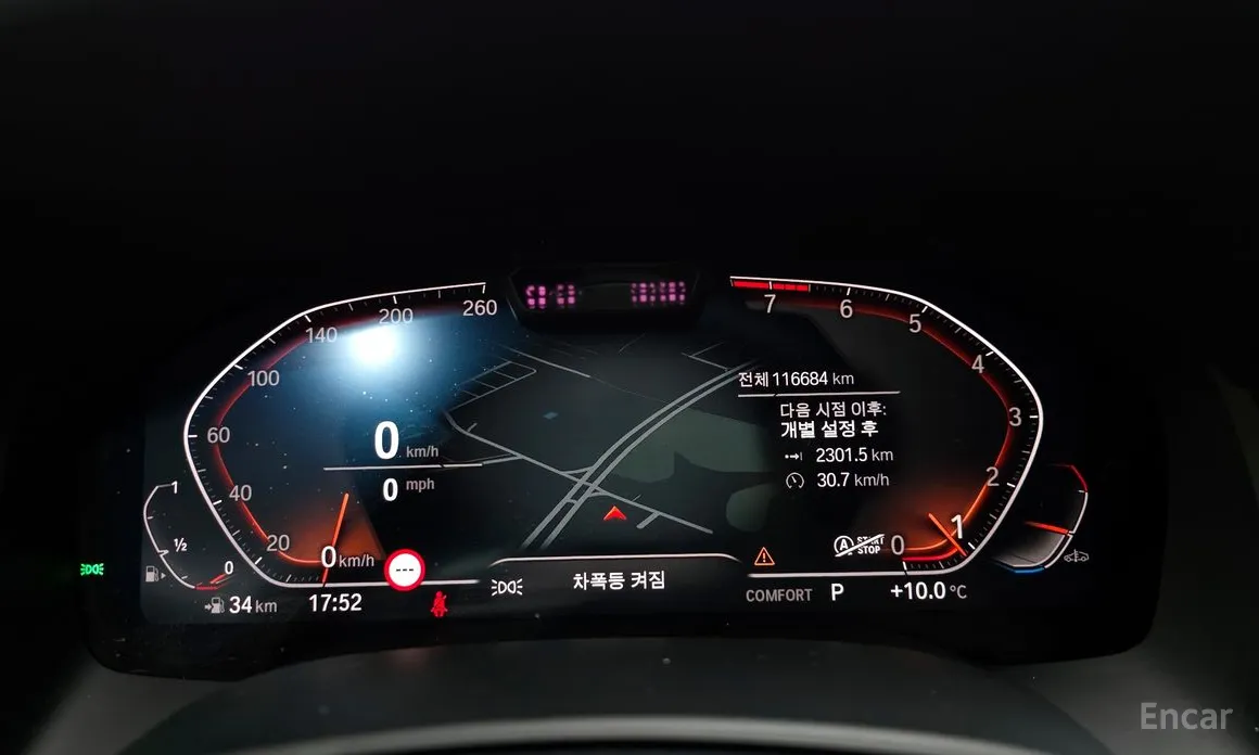 Photo 8 - BMW 8 Series