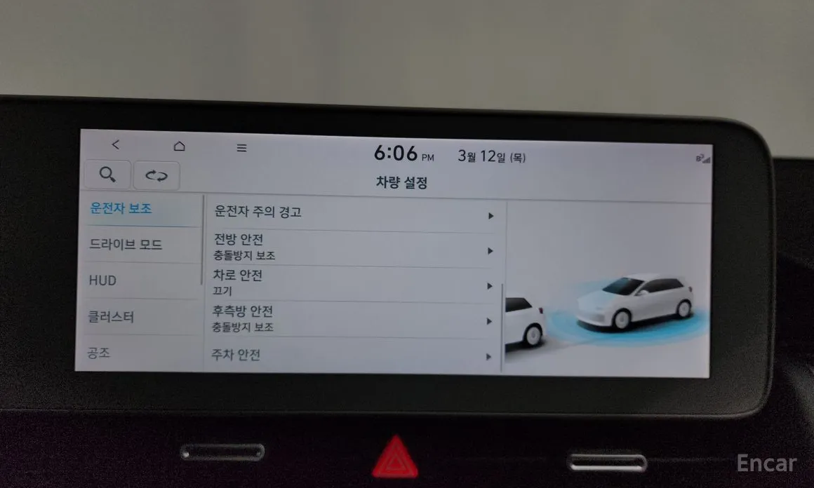 Photo 16 - Hyundai Ioniq 5