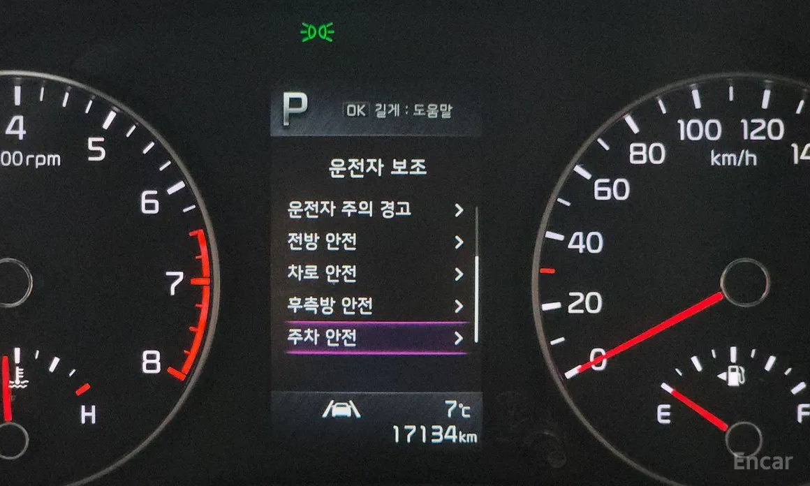 Фото 15 - Kia Morning