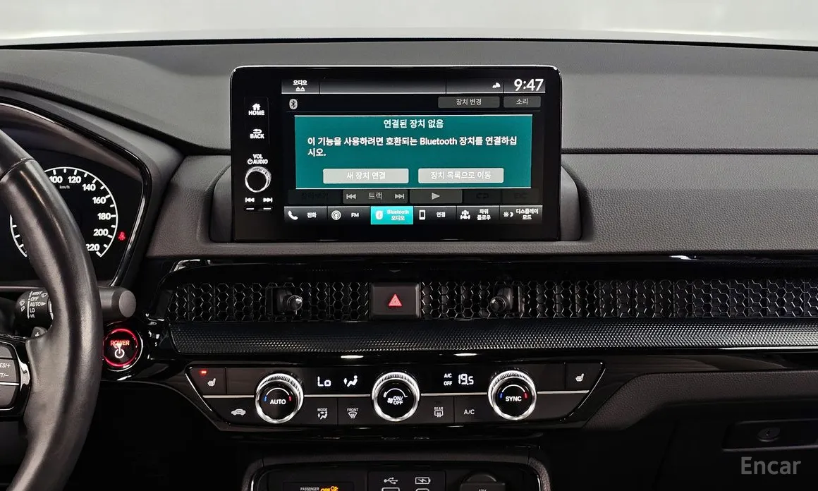 Фото 14 - Honda CR-V