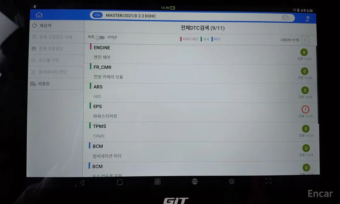 Фото 11 - Renault Master