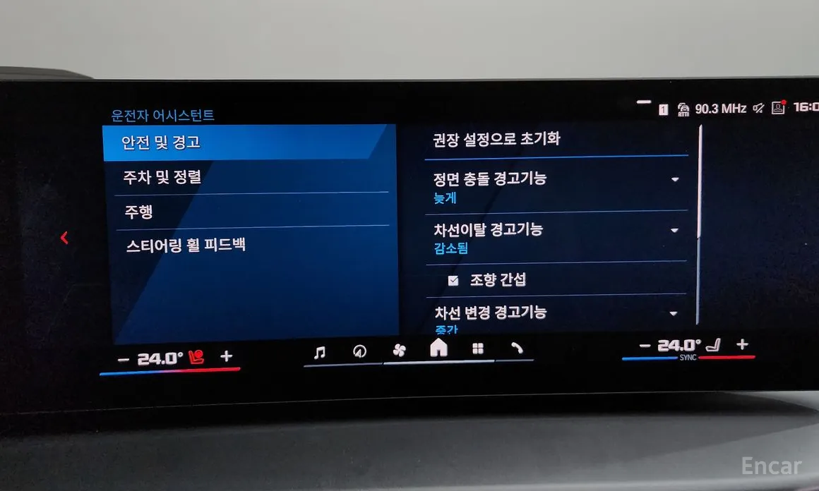 Фото 18 - BMW M2