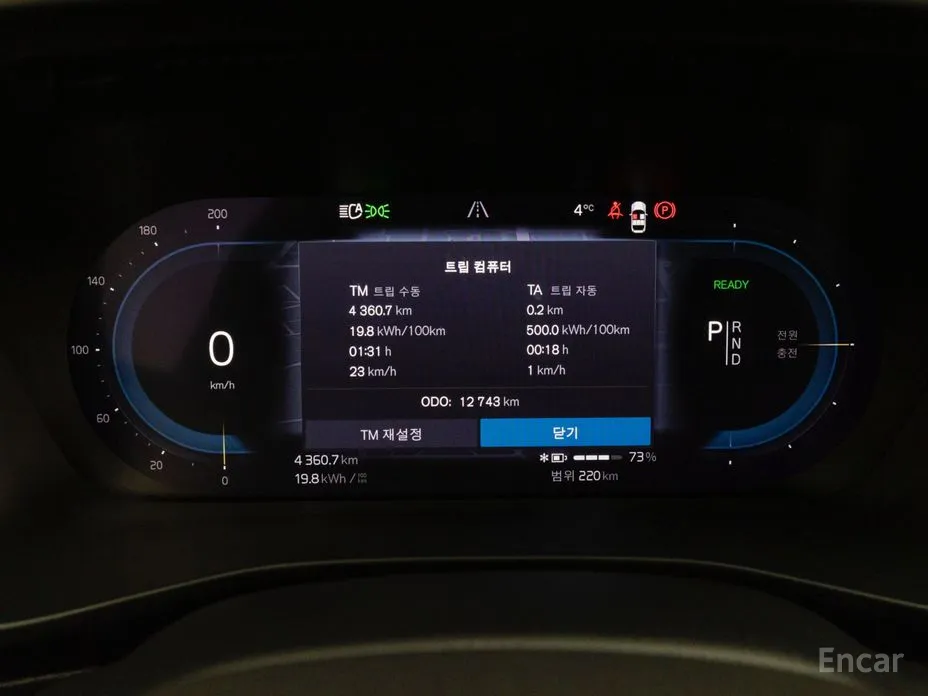 Фото 8 - Volvo C40