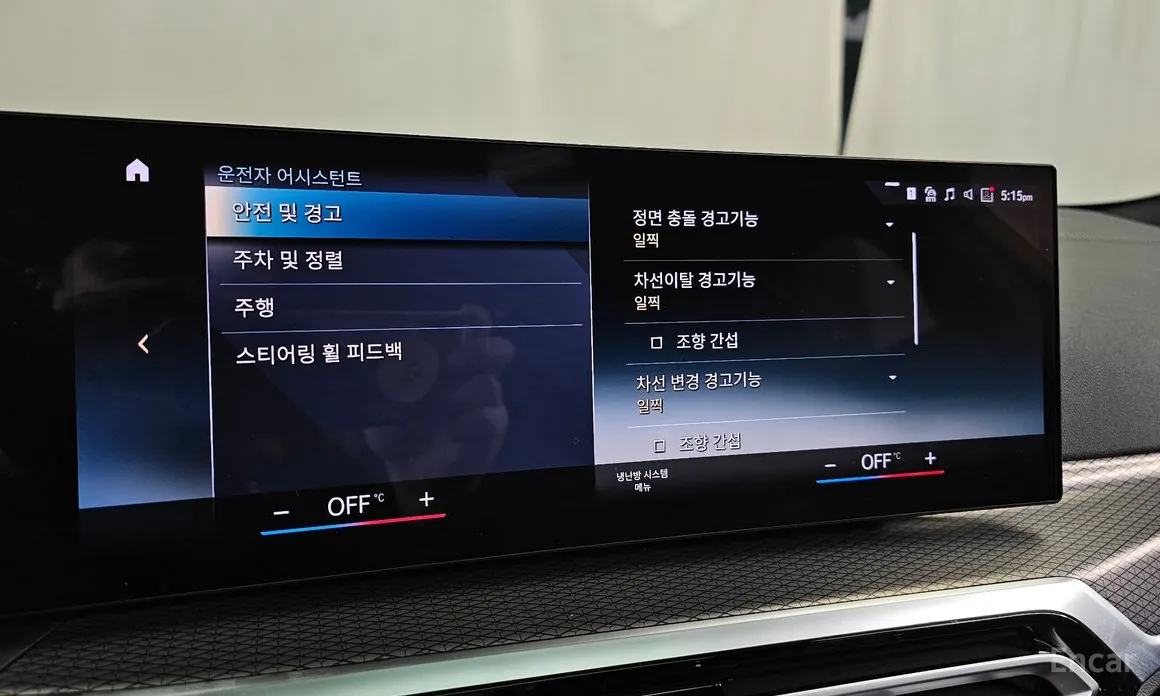 Фото 17 - BMW i4