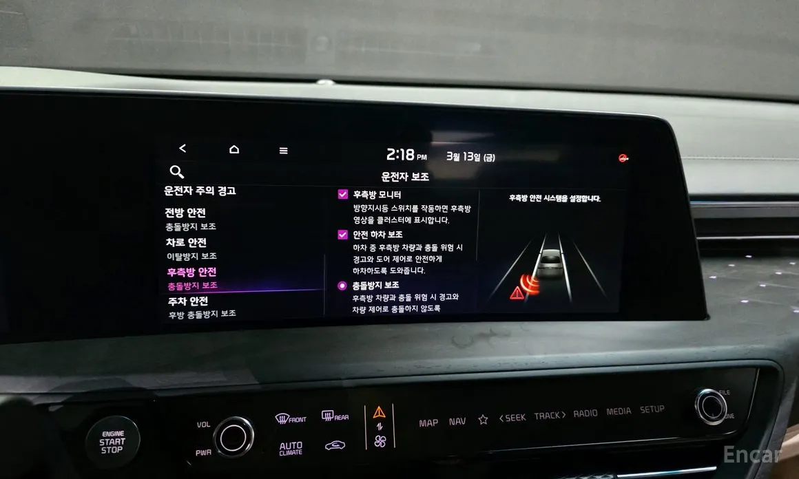 Фото 16 - Kia K8