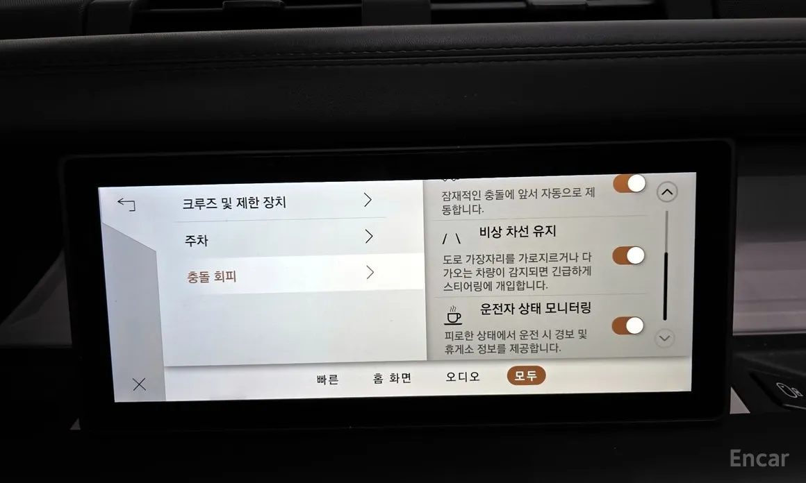 Photo 16 - Land Rover Defender