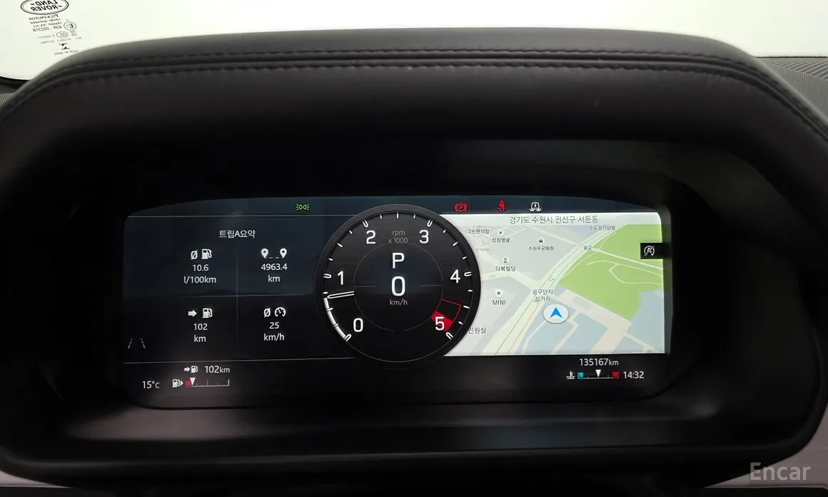 Photo 8 - Land Rover Defender